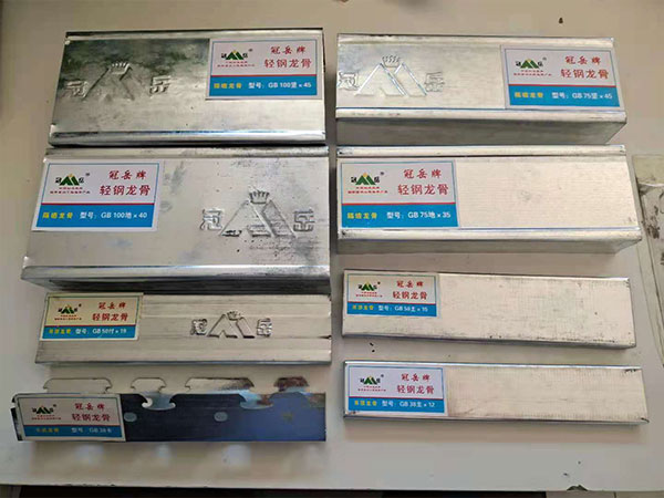 轻钢龙骨图片7