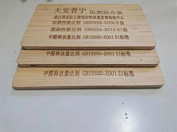 阻燃板图片10