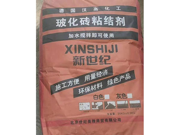 腻子粉图片5