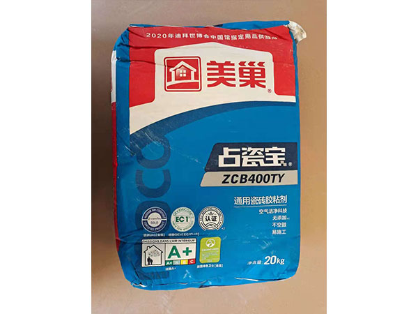 腻子粉图片8