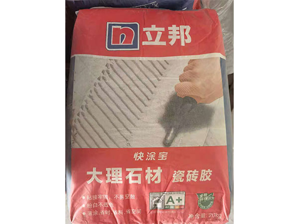 腻子粉图片9