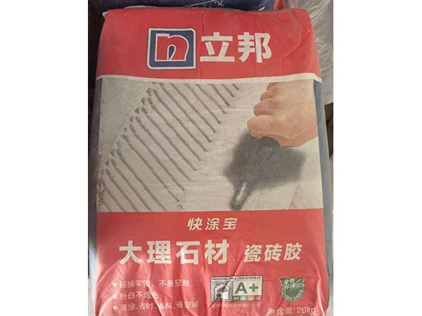 粘接剂图片6