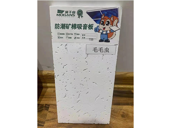 矿棉板图片4
