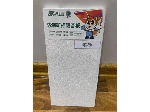 矿棉板图片6