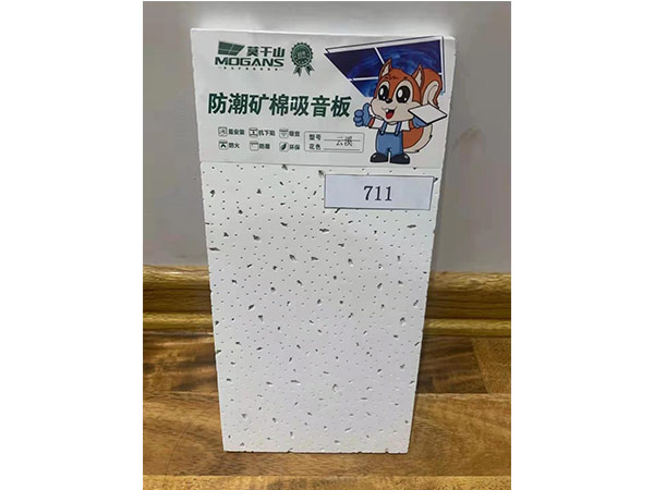 矿棉板图片7
