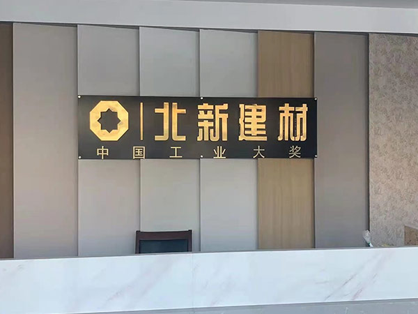 轻钢龙骨图片5