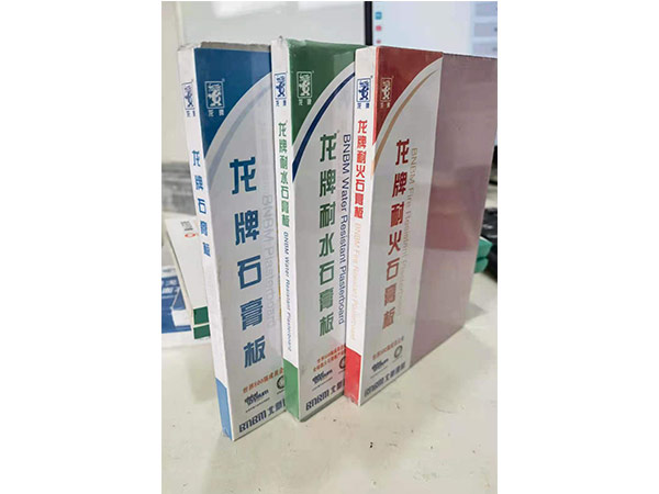 石膏板图片2