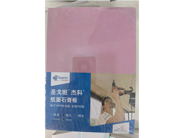 石膏板图片11
