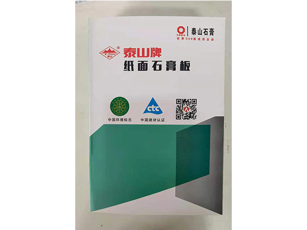 石膏板图片3