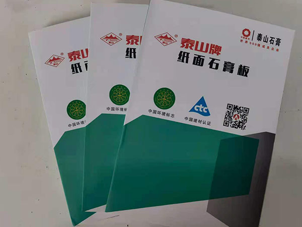 石膏板图片5