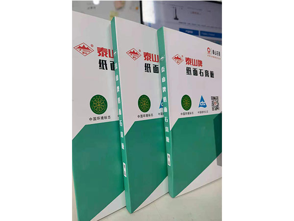 石膏板图片6