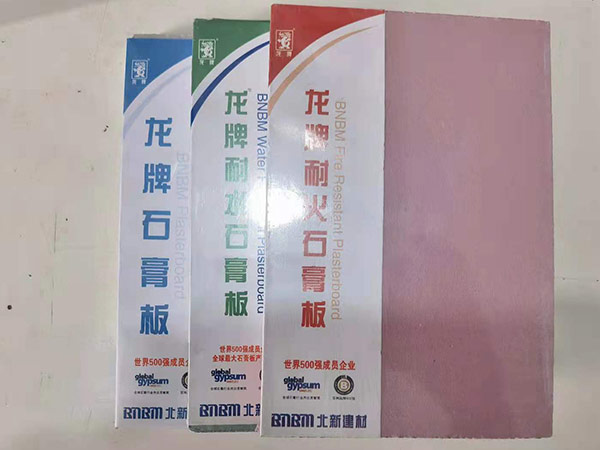 石膏板图片7