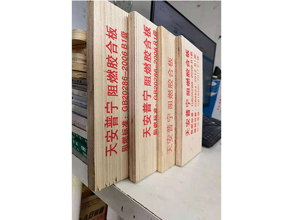 阻燃板图片17